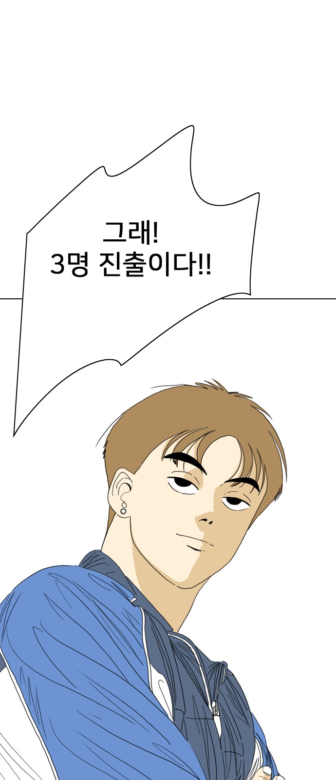 93 페이지