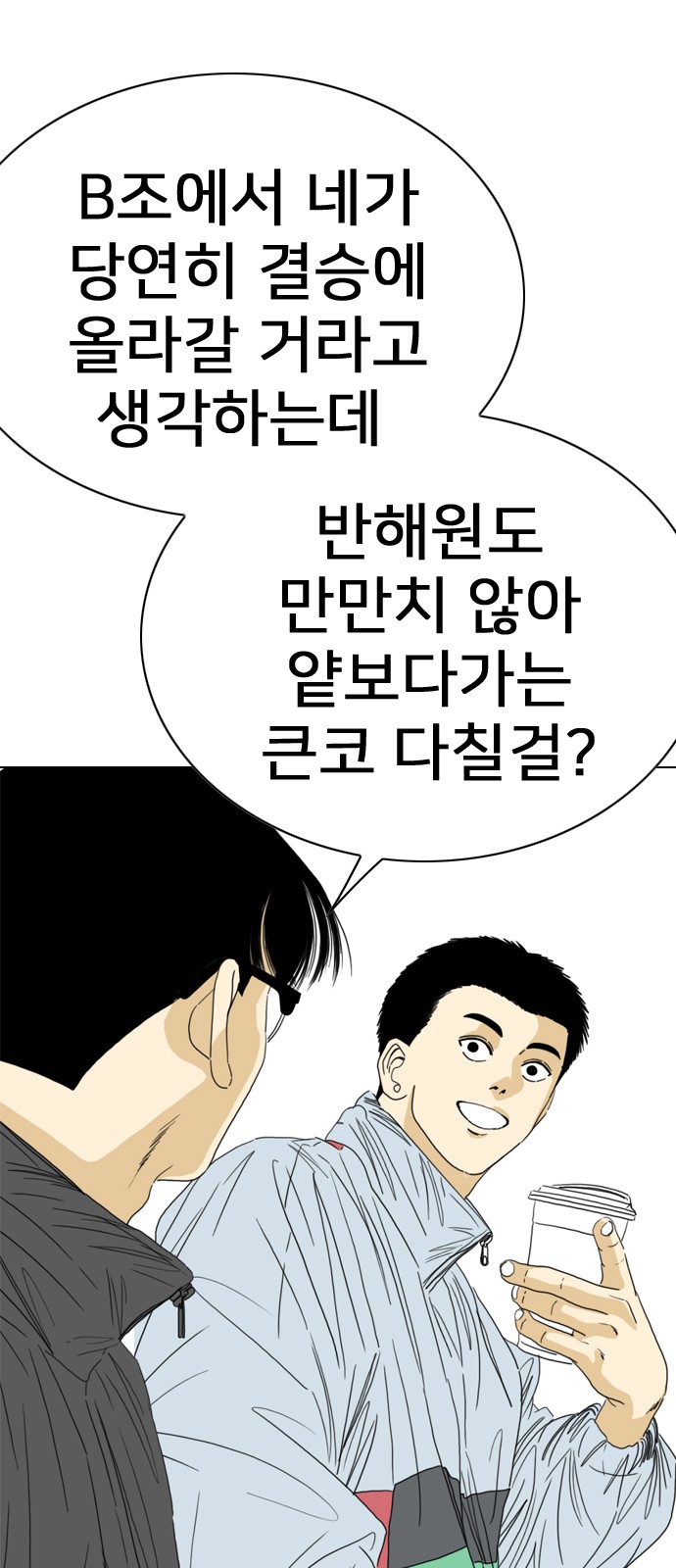 10 페이지