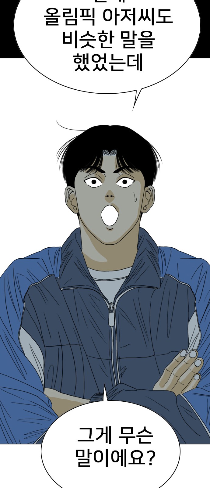 101 페이지