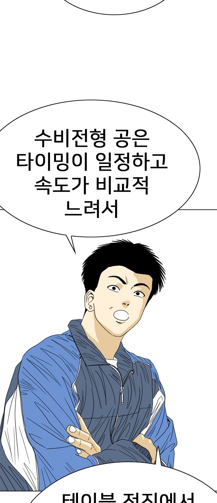 102 페이지