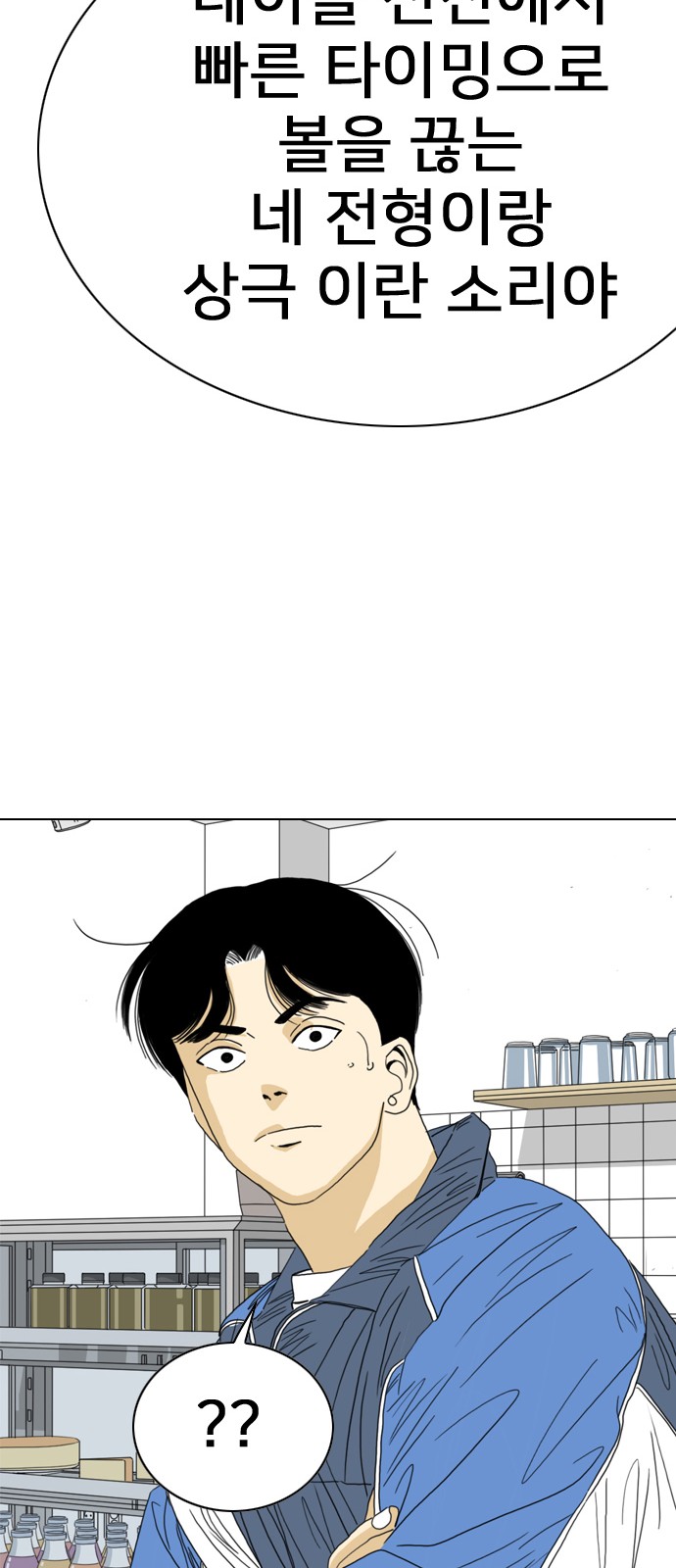 103 페이지