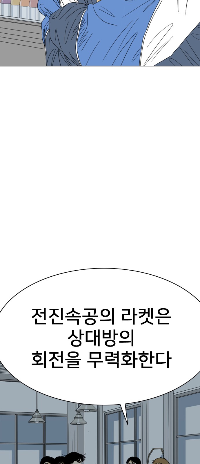 104 페이지