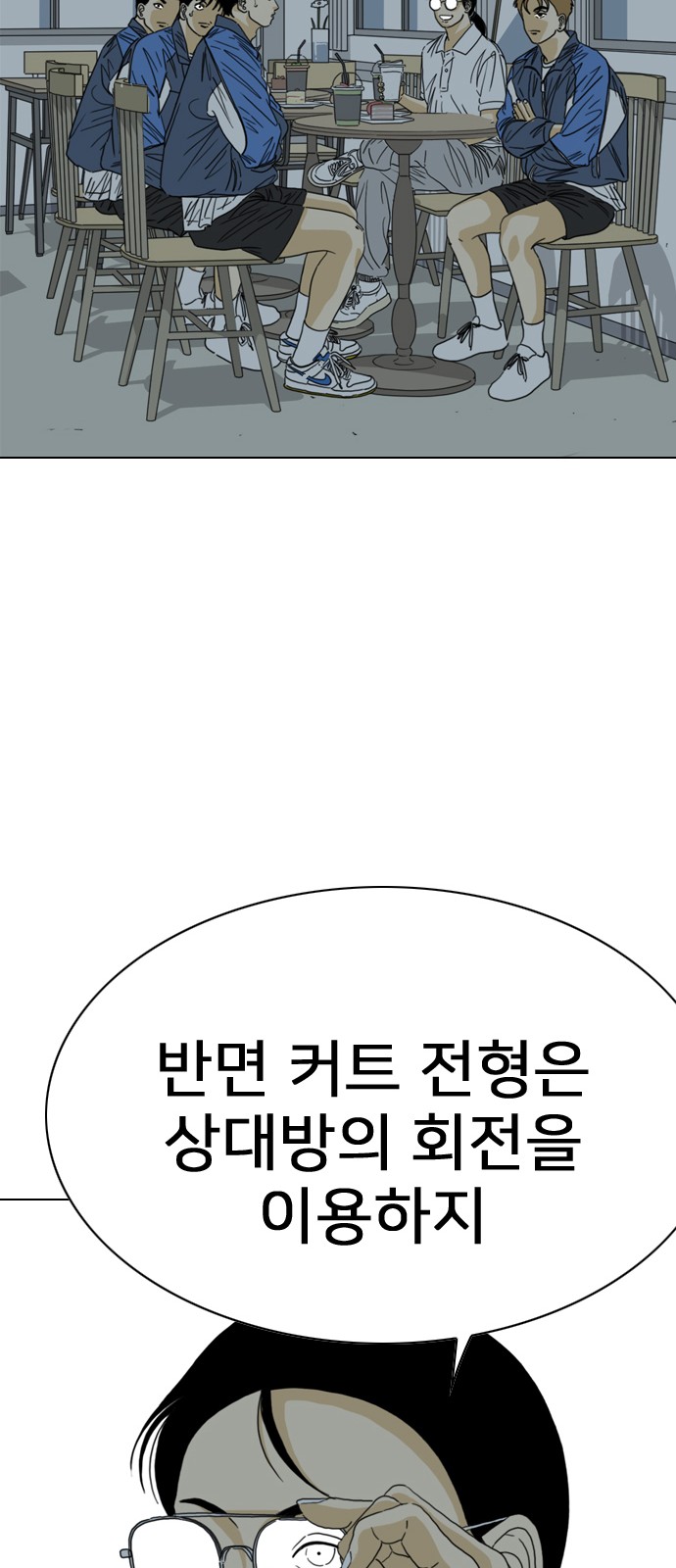 105 페이지