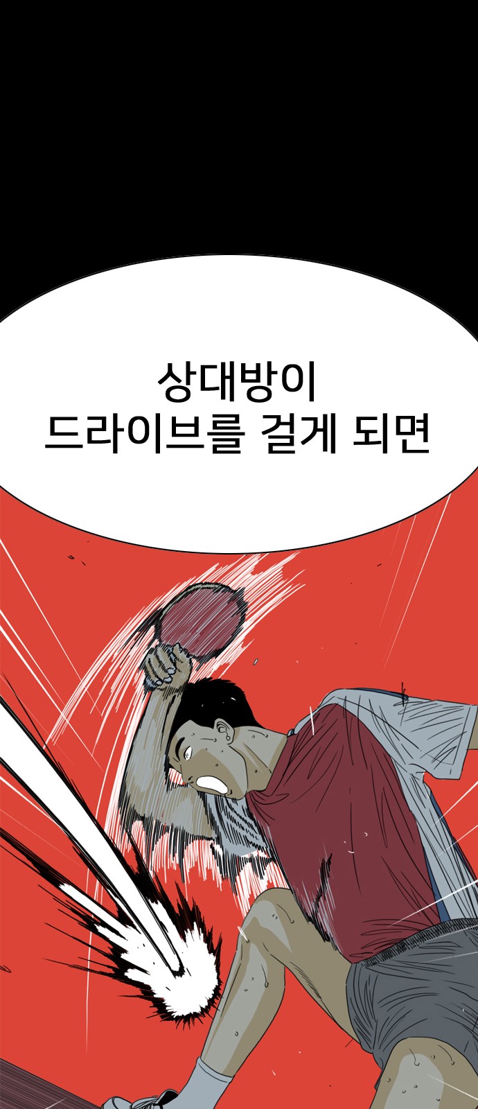 107 페이지