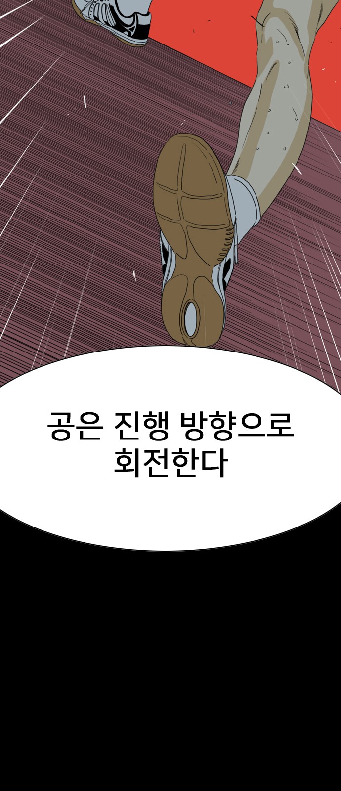 108 페이지