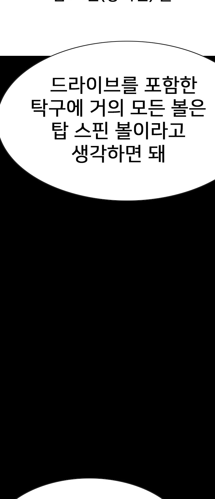 110 페이지