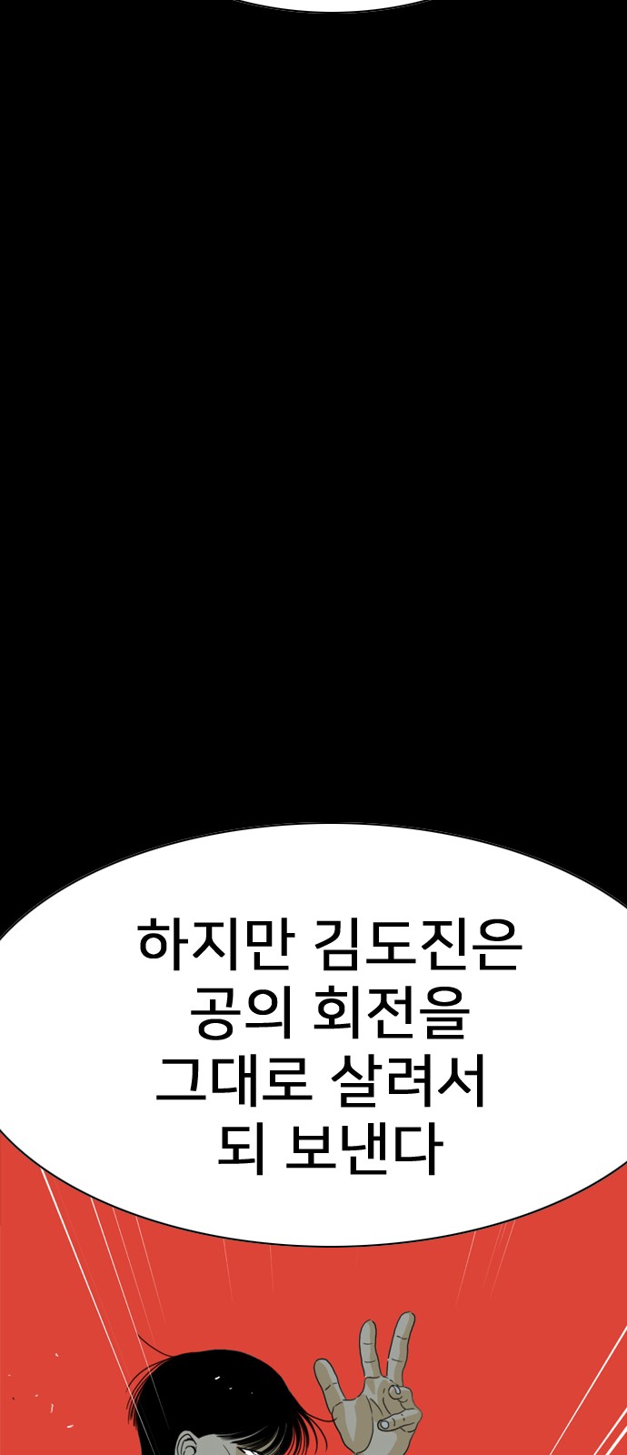 112 페이지