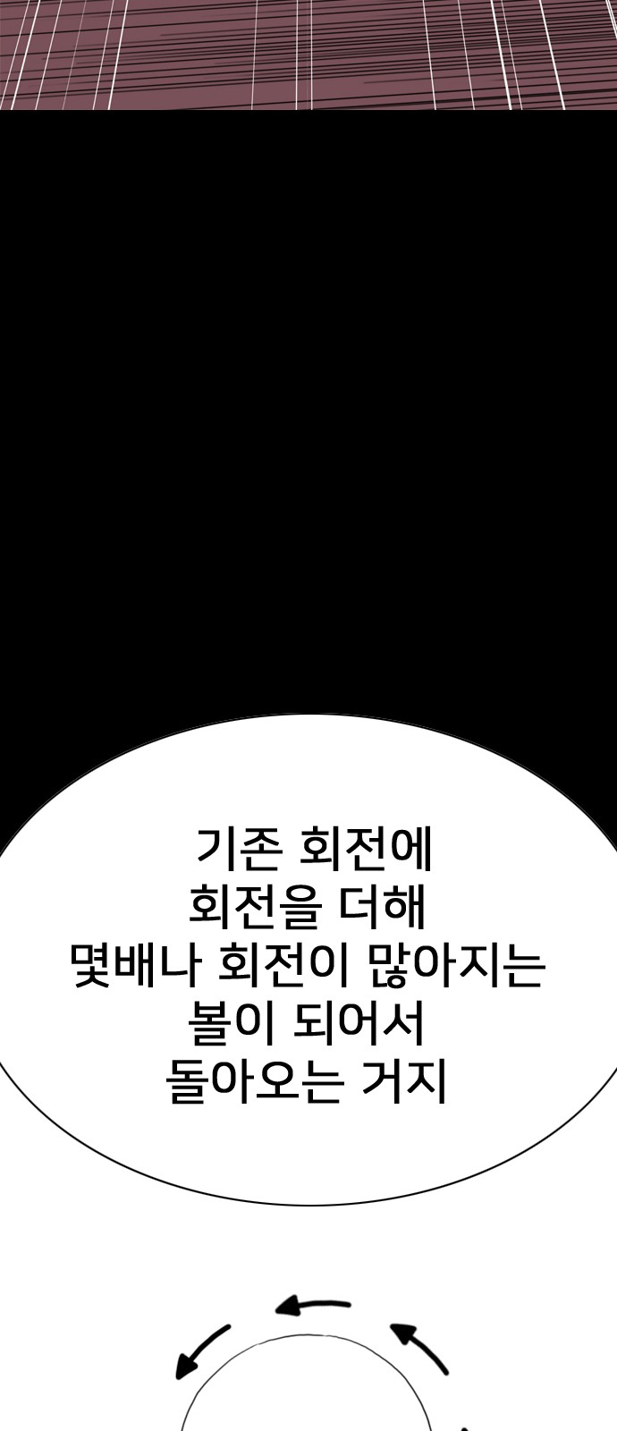 114 페이지