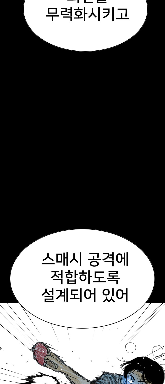 117 페이지