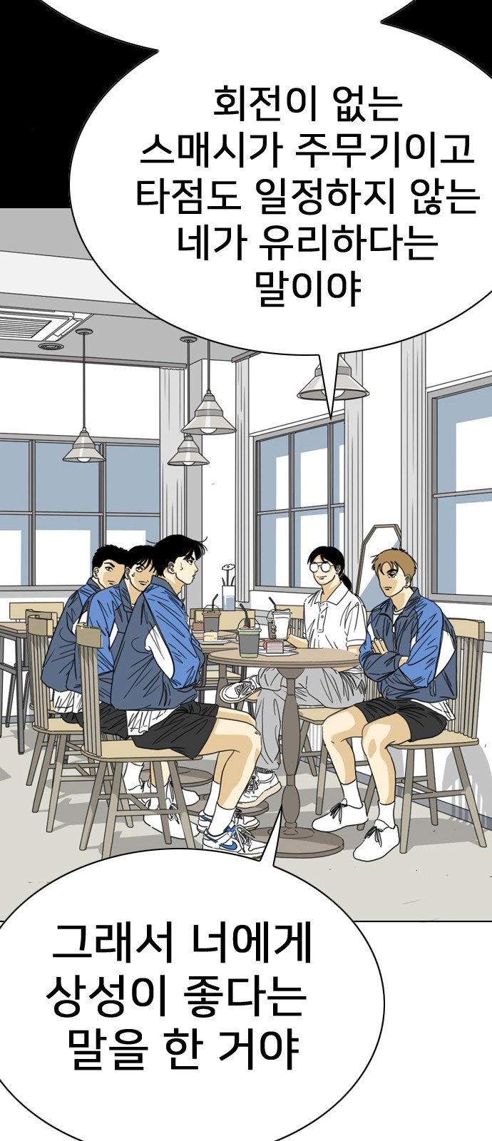 119 페이지