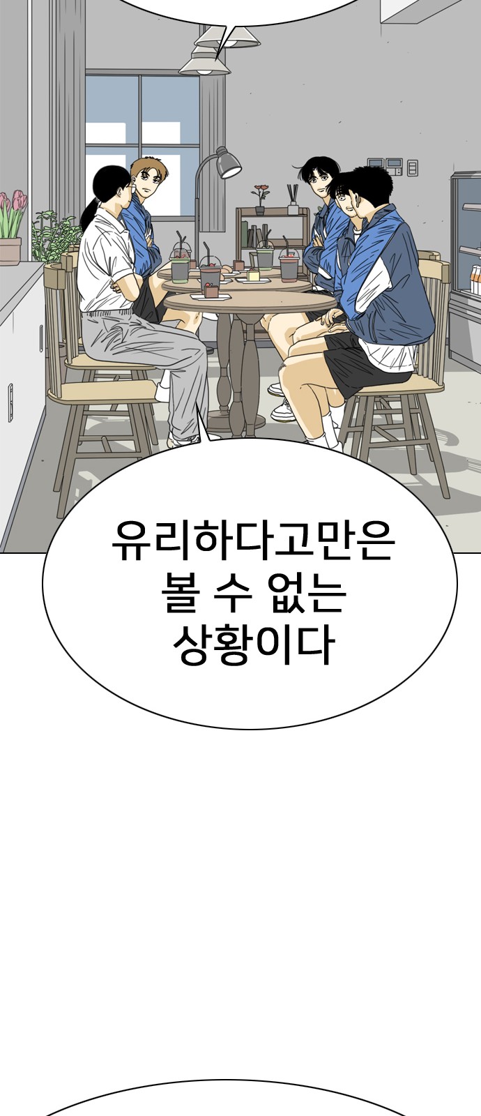122 페이지