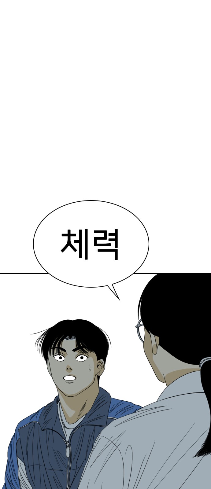 124 페이지