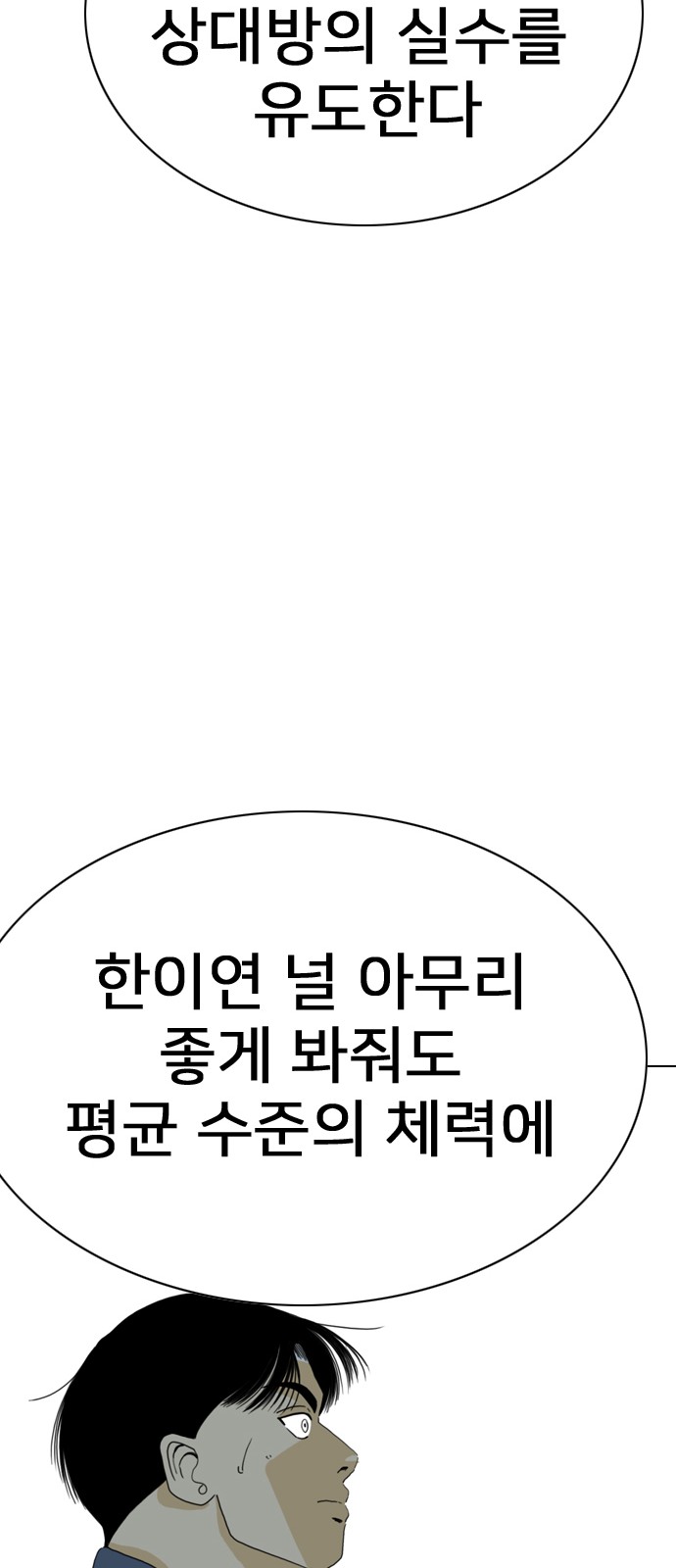 127 페이지