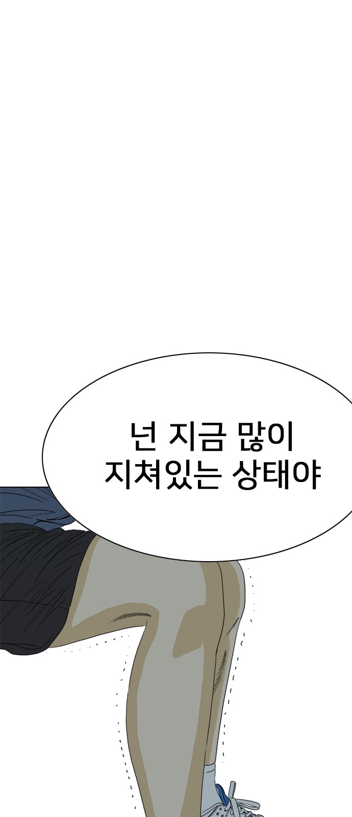 129 페이지