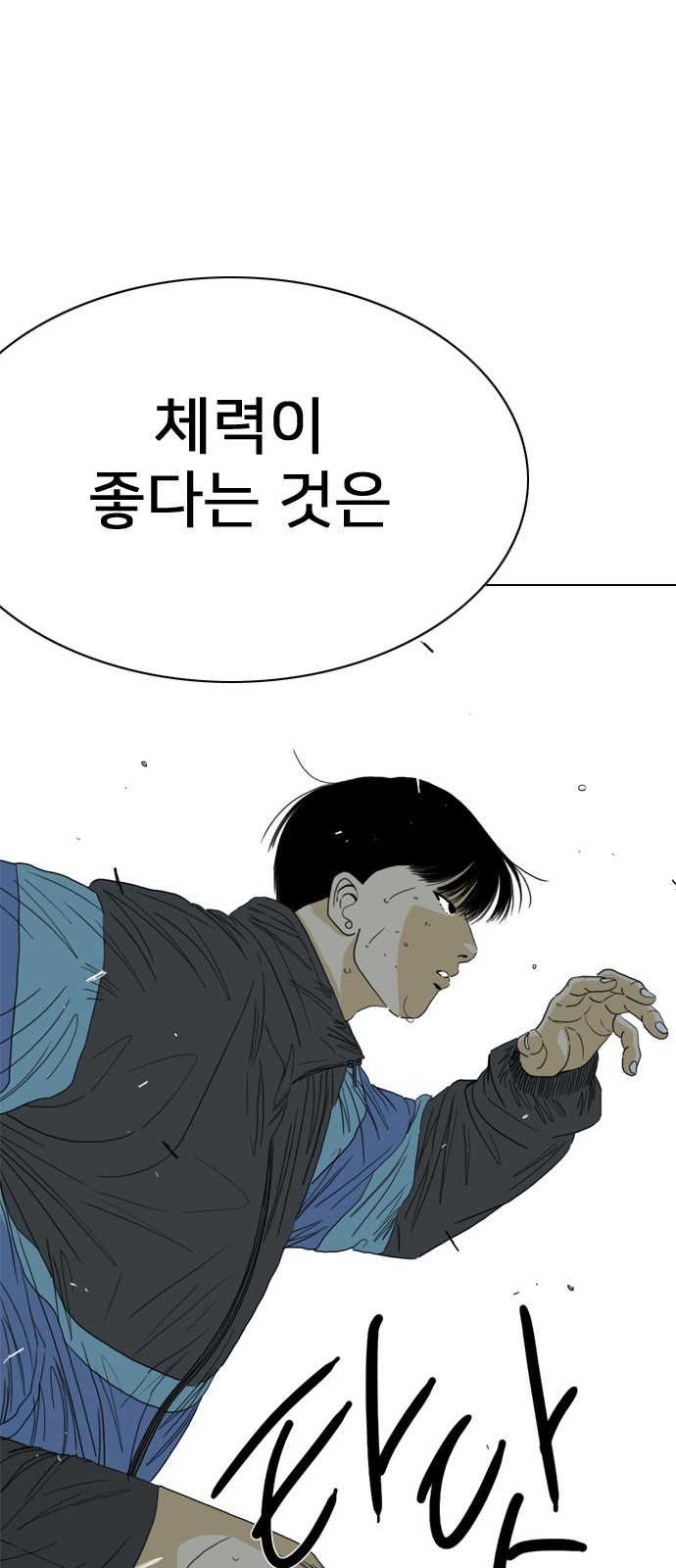133 페이지