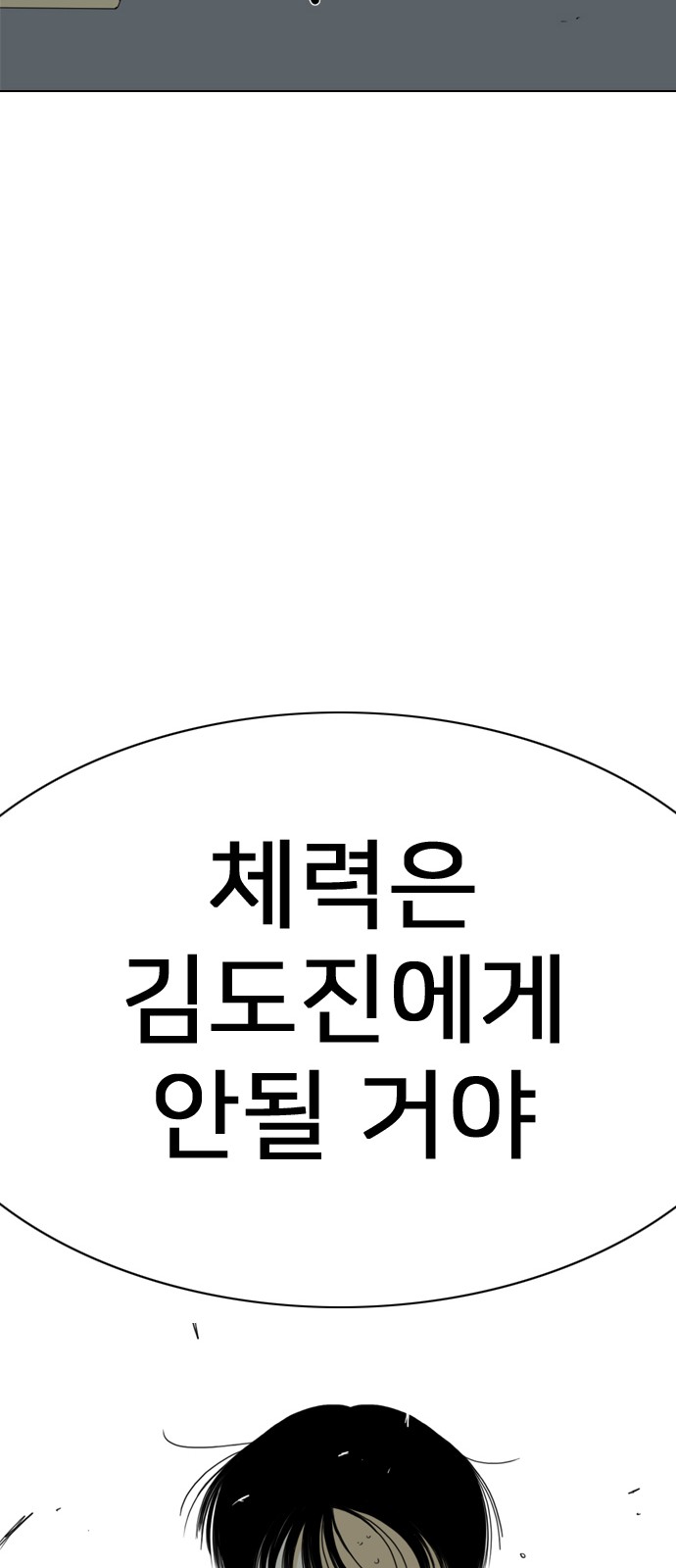 136 페이지