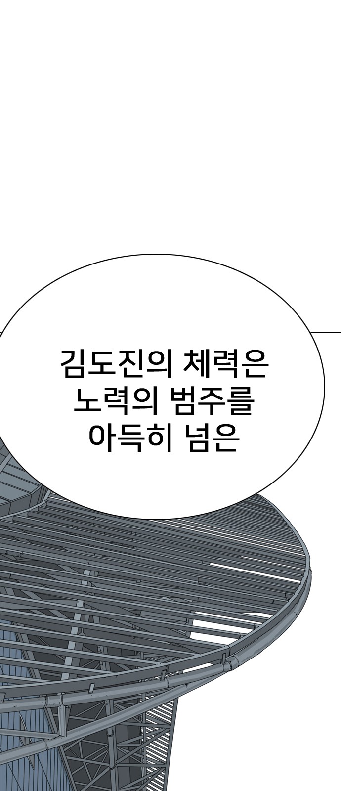 138 페이지