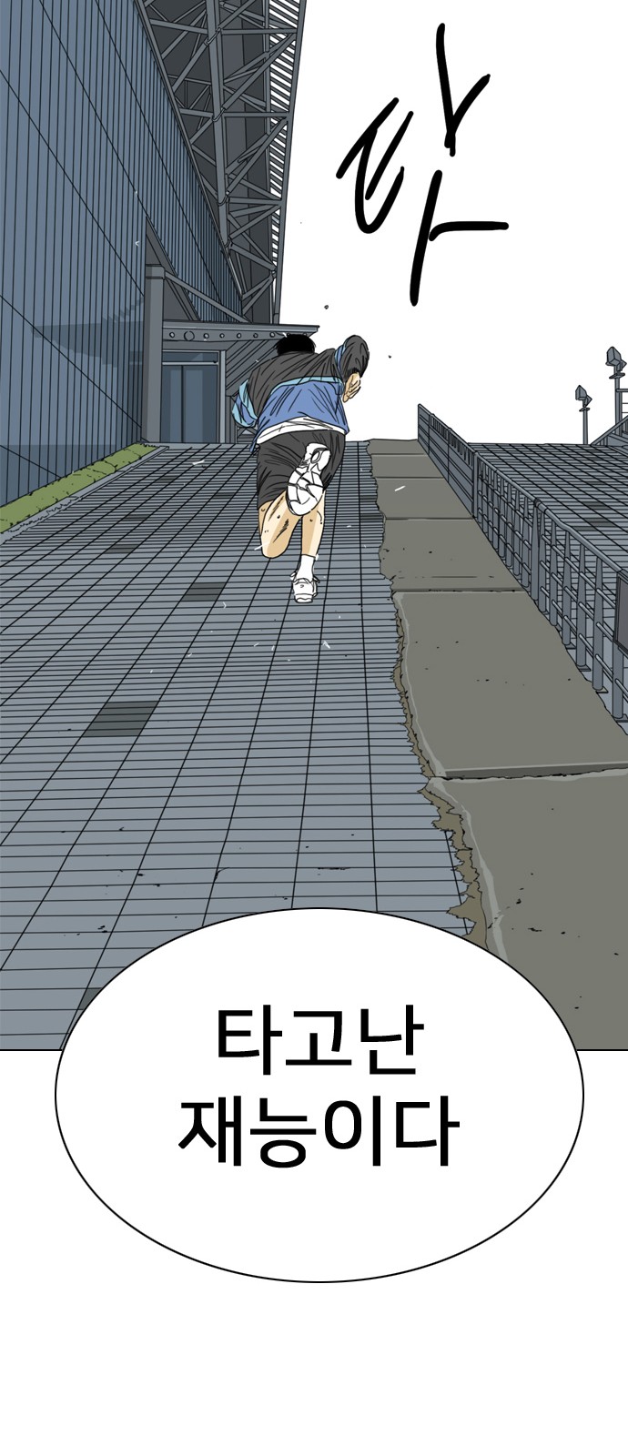 139 페이지