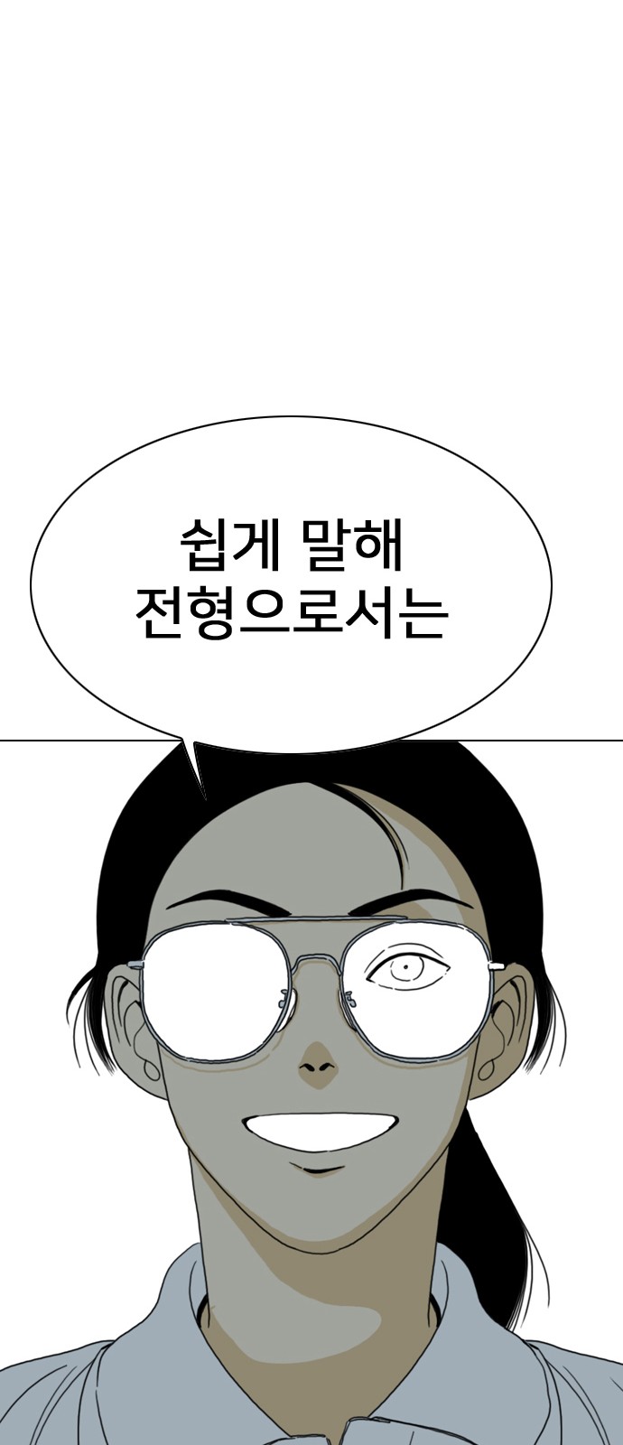 140 페이지