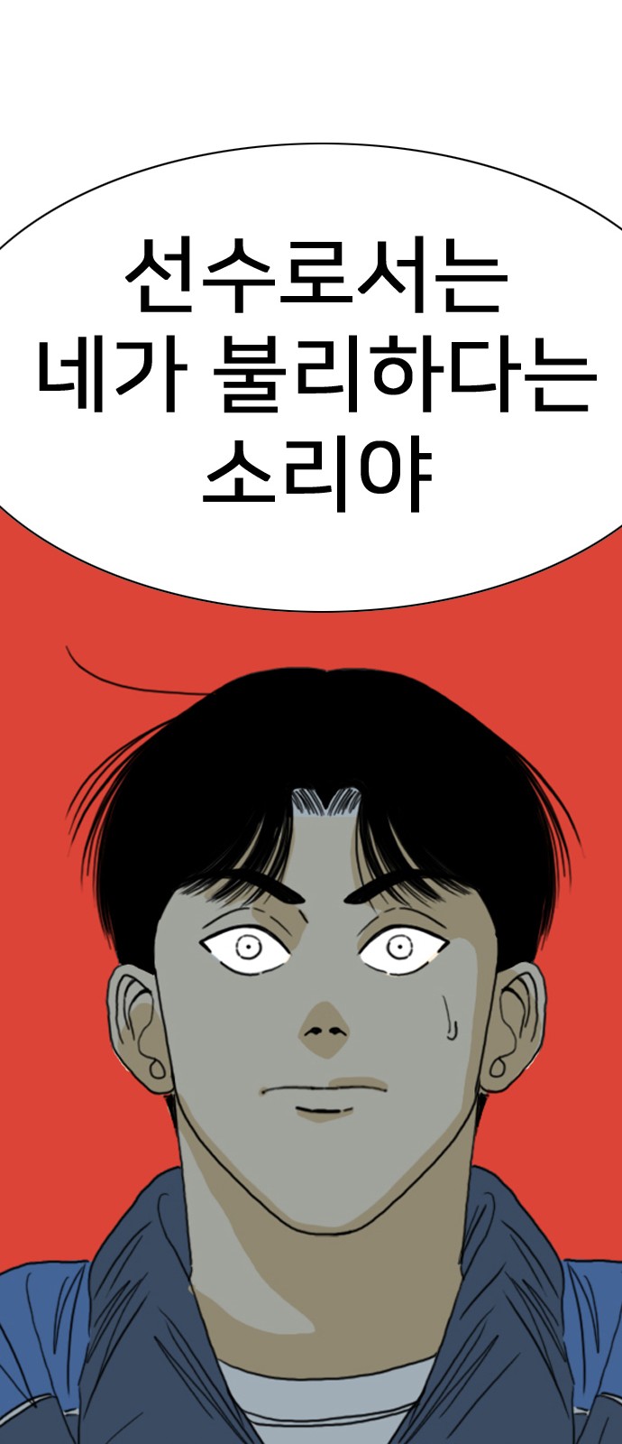 142 페이지