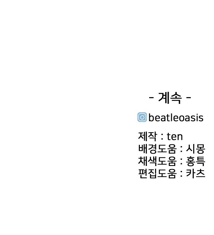 144 페이지