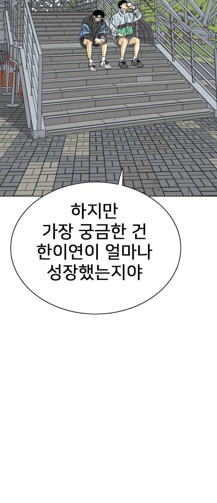 17 페이지