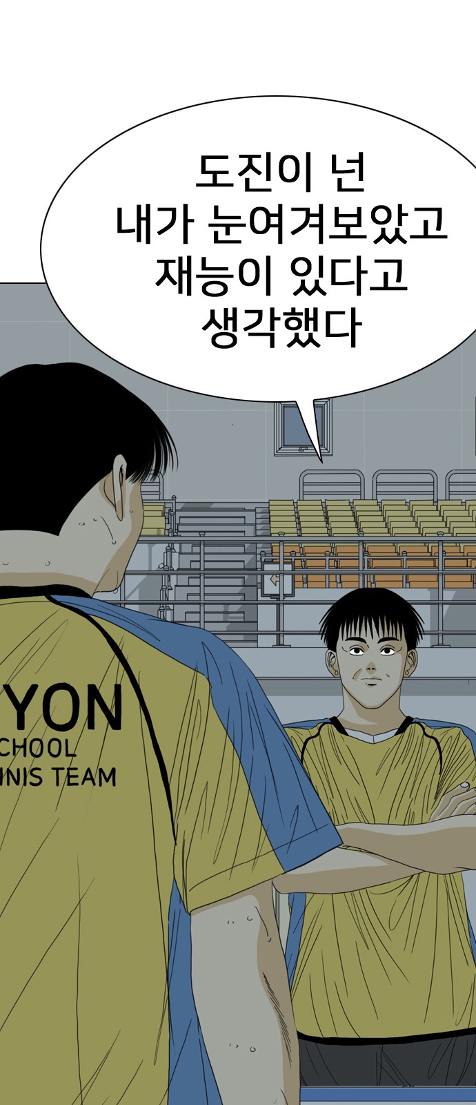 29 페이지