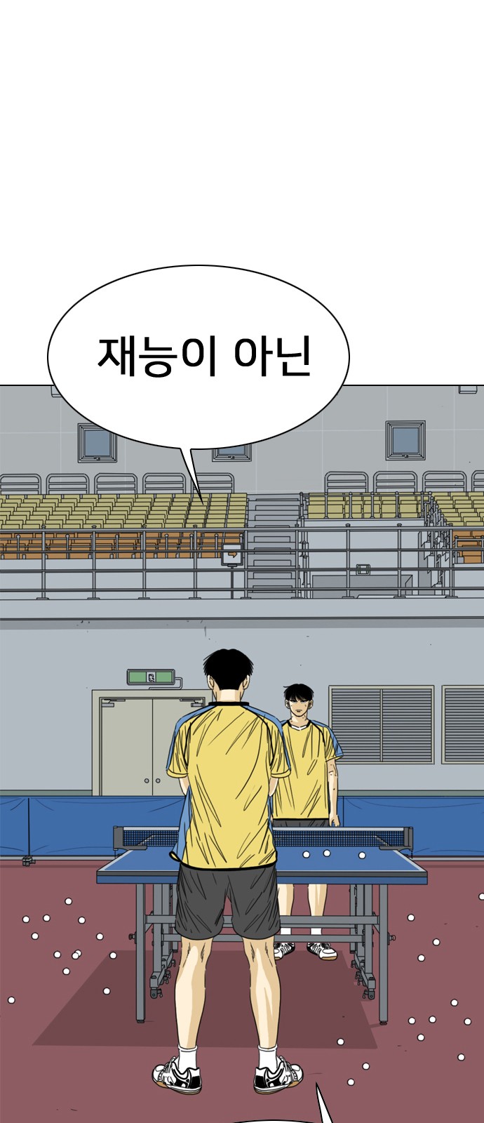 38 페이지