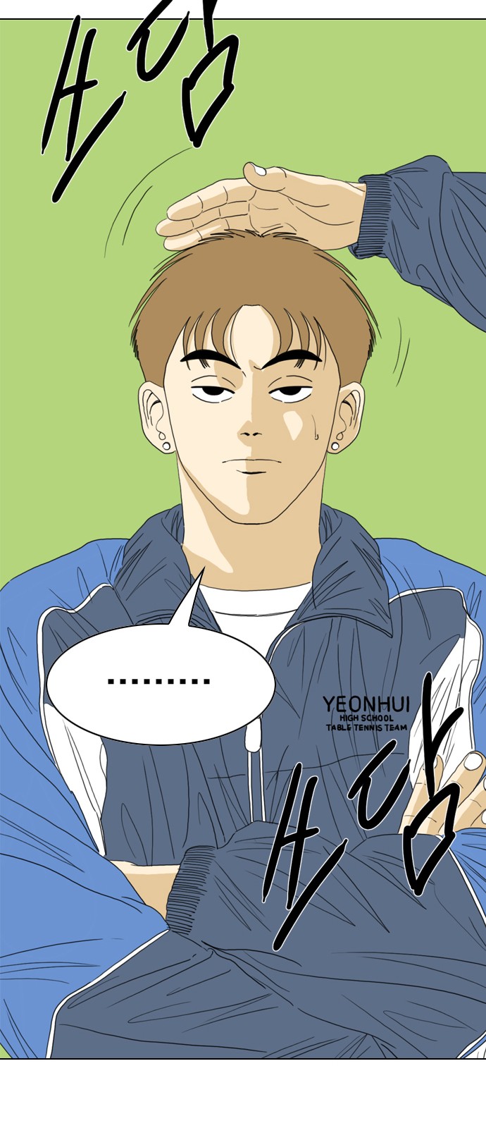 68 페이지