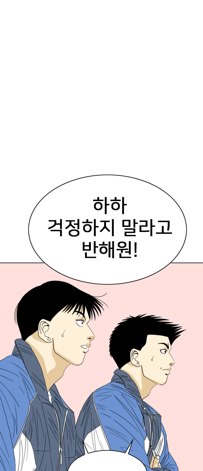 69 페이지