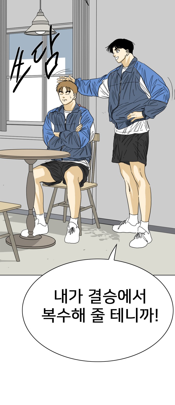 71 페이지