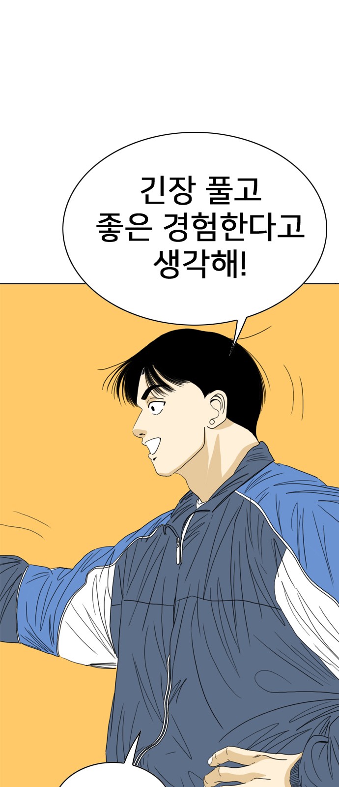 72 페이지