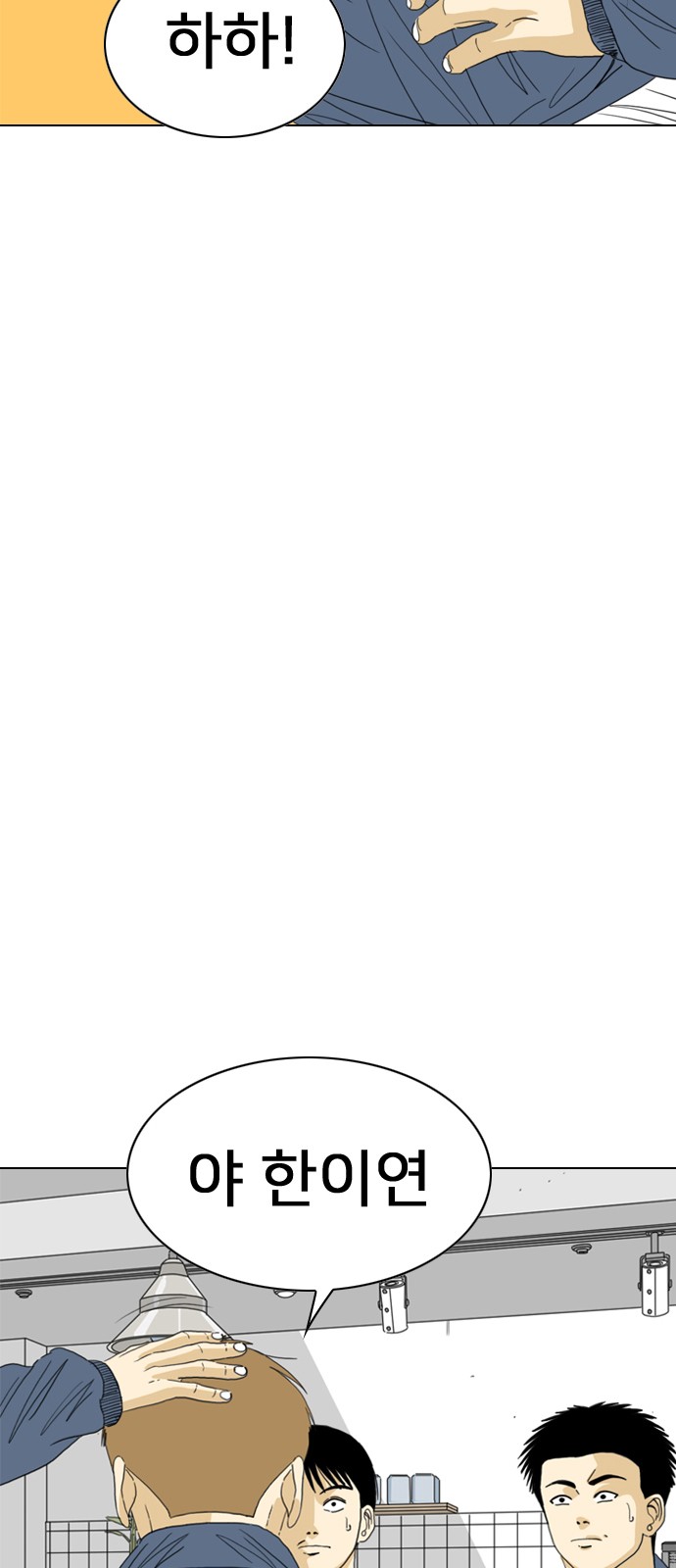 73 페이지