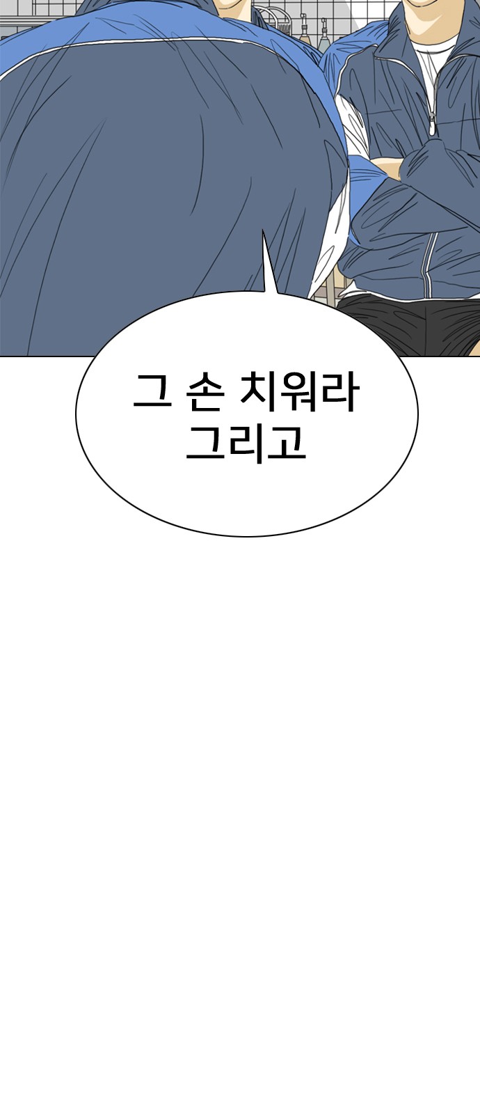 74 페이지