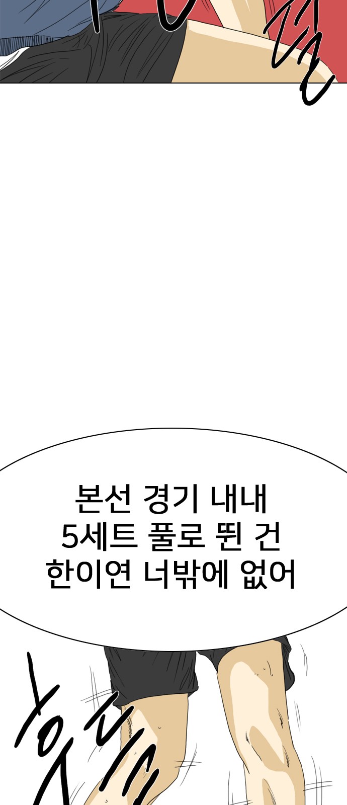78 페이지