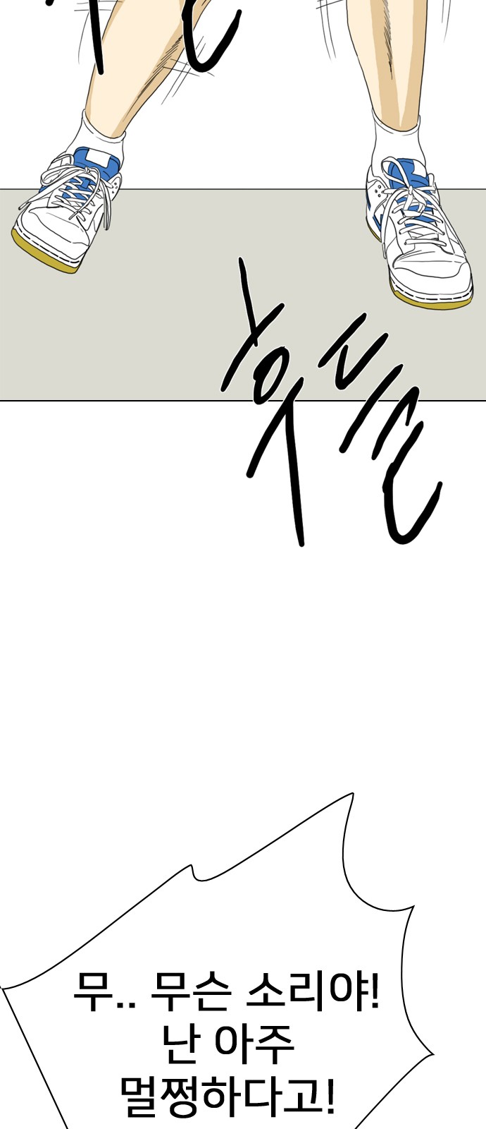79 페이지