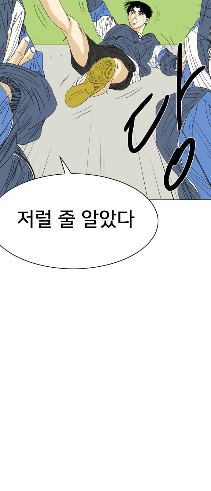 82 페이지