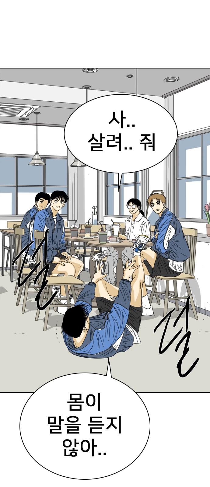 83 페이지