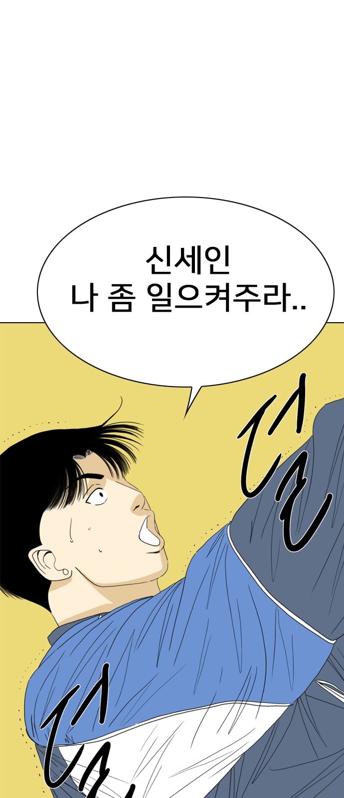 84 페이지