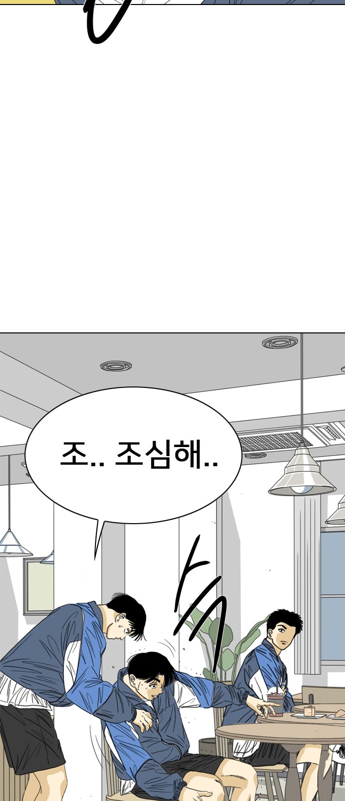 85 페이지