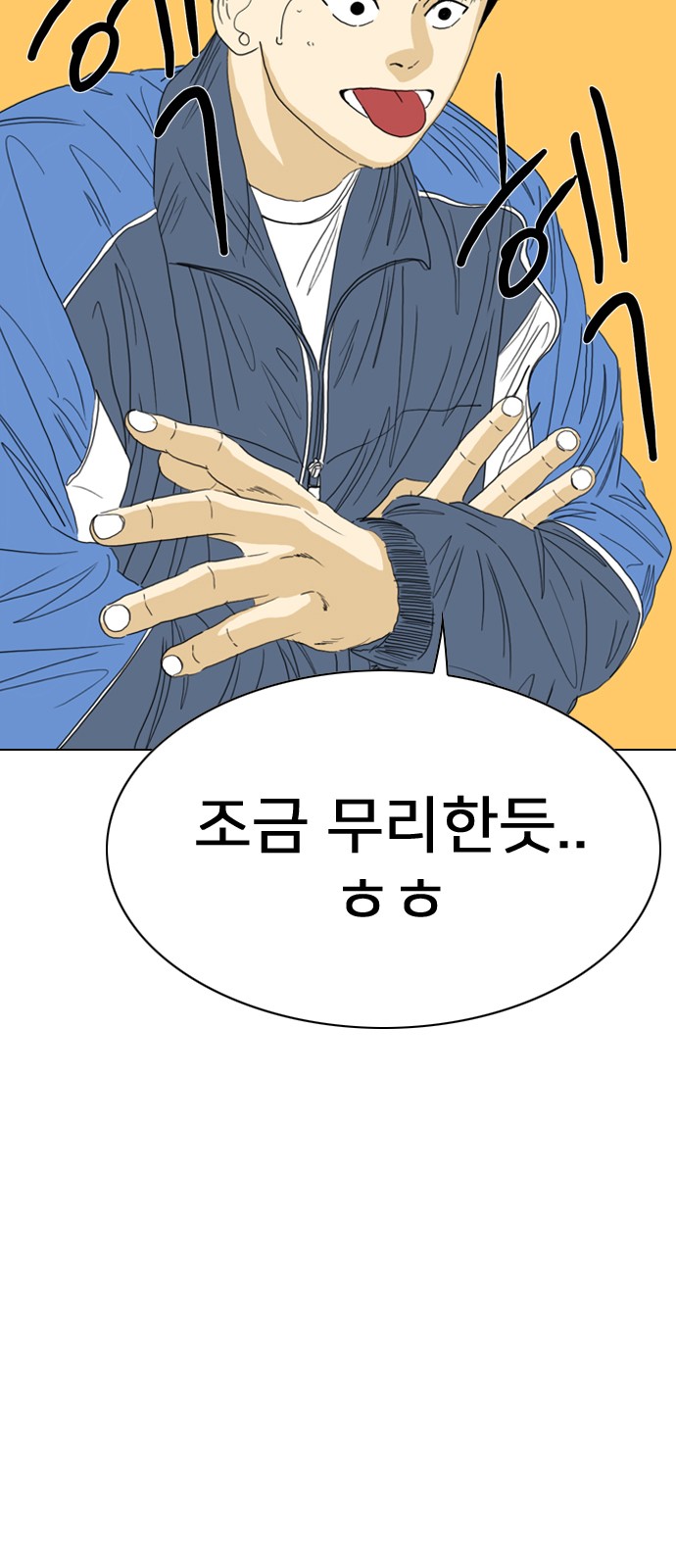 87 페이지
