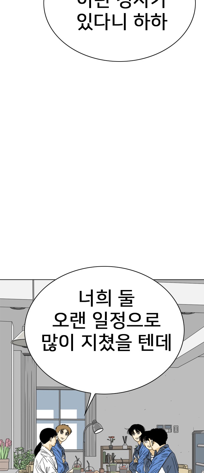 89 페이지