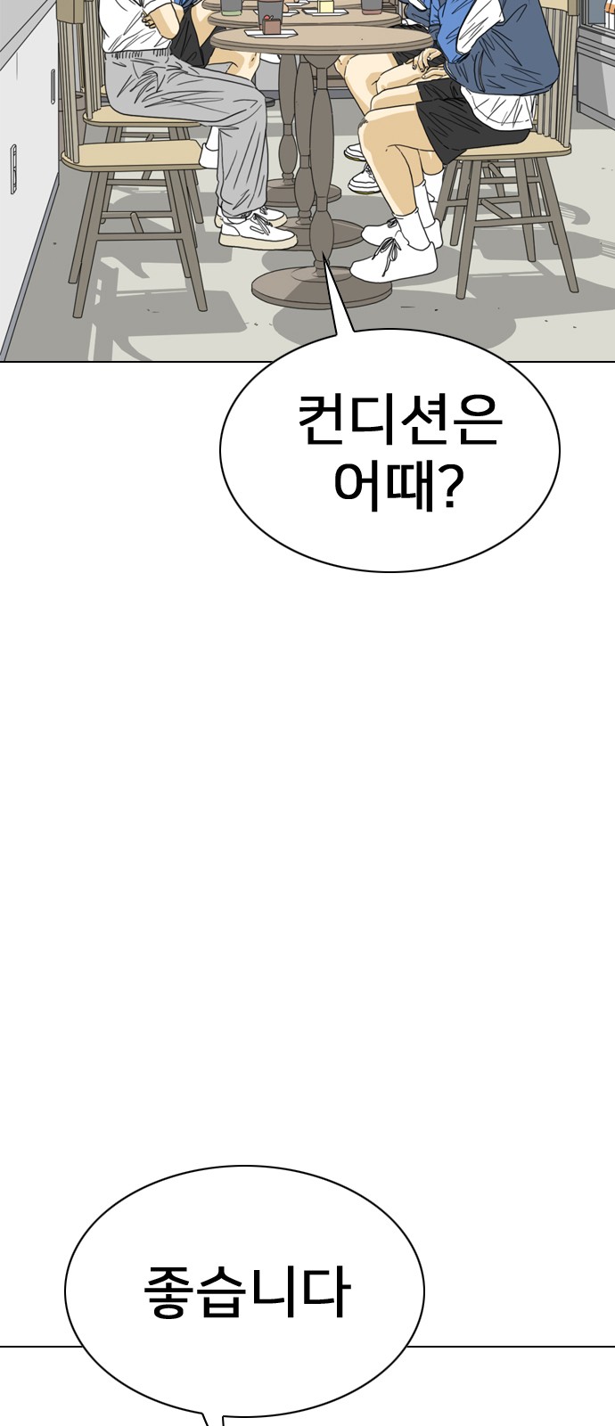 90 페이지