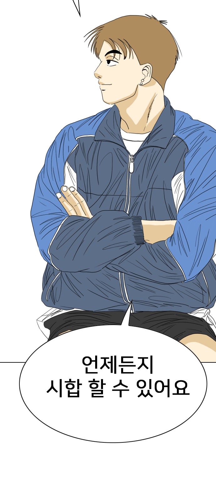 91 페이지