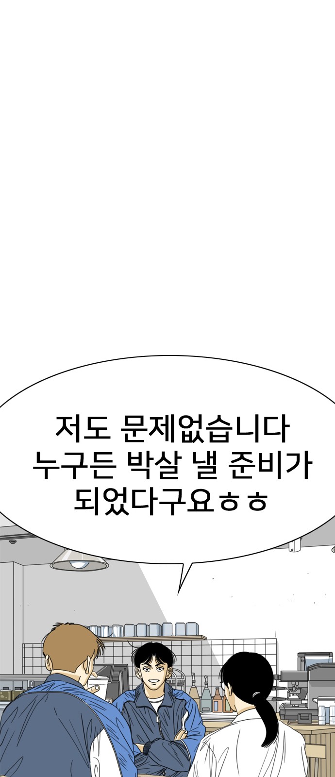 92 페이지