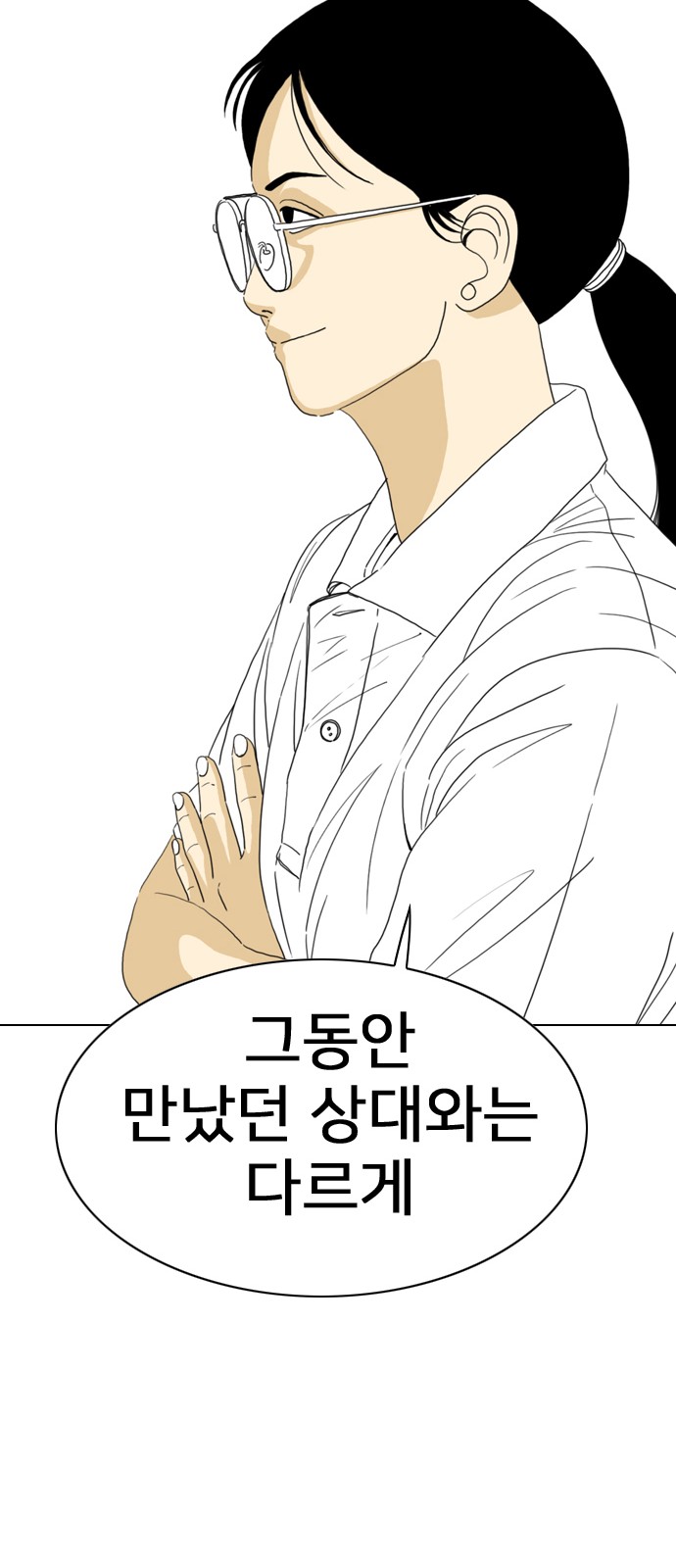 94 페이지
