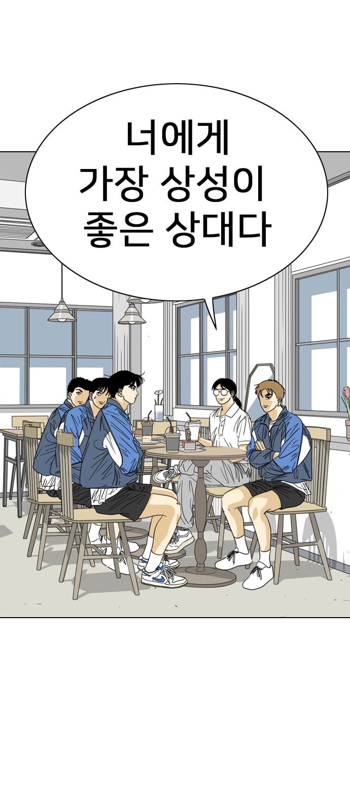 95 페이지