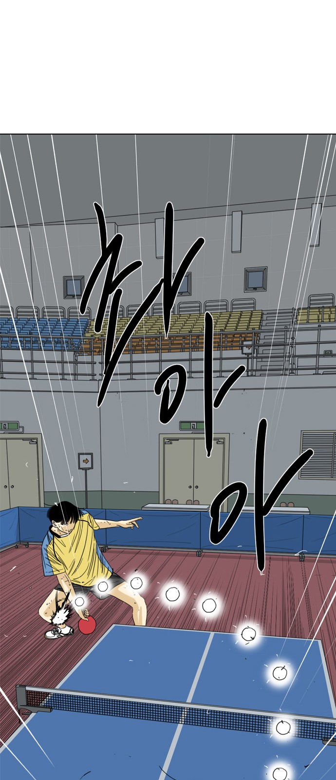 106 페이지