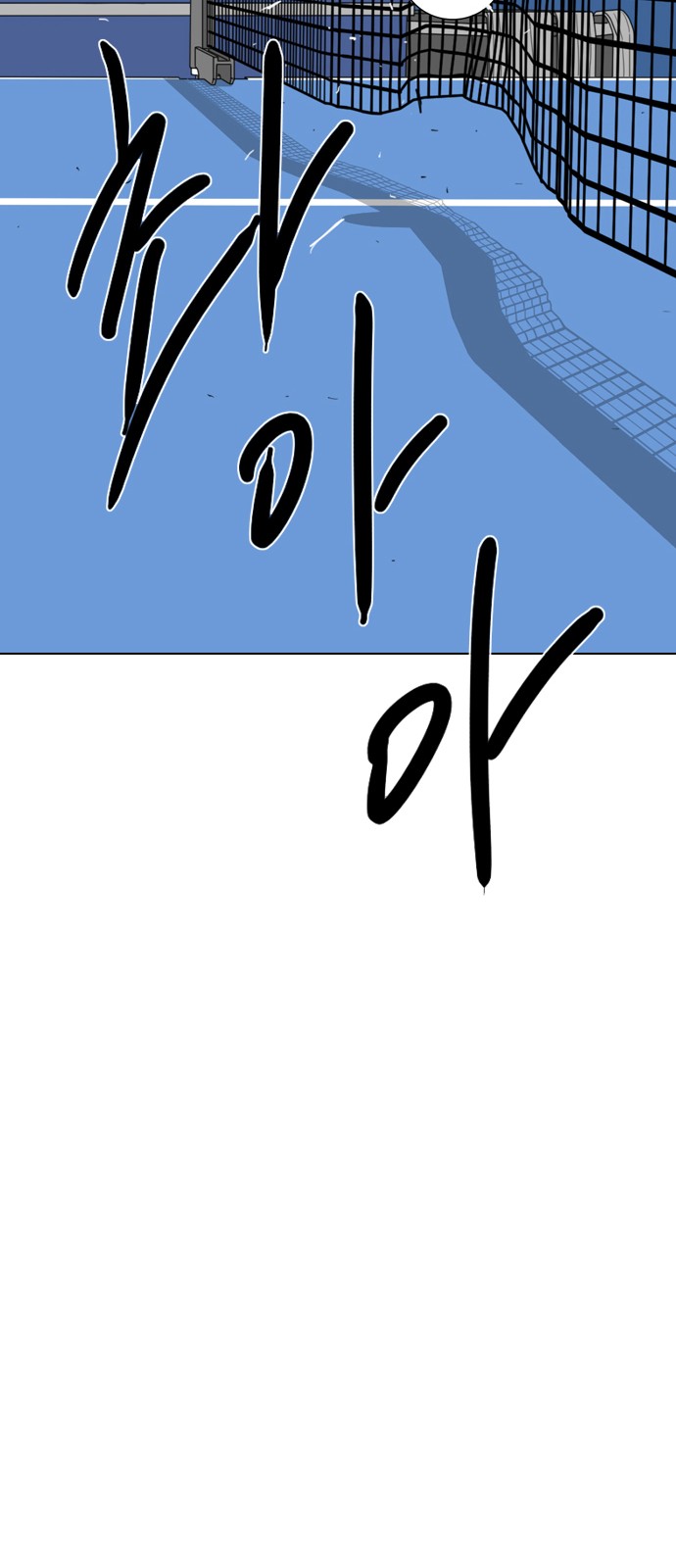 112 페이지