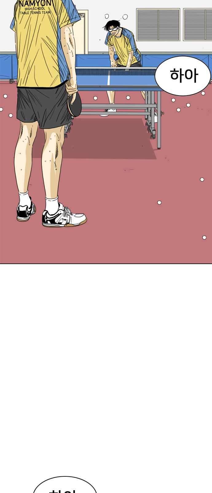 115 페이지